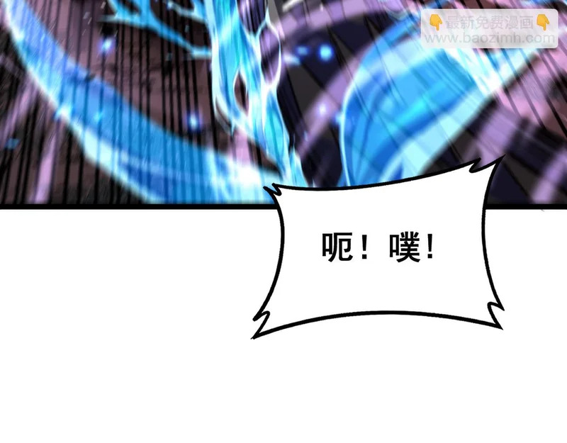 第64话 许黑大战五弟子 第36页