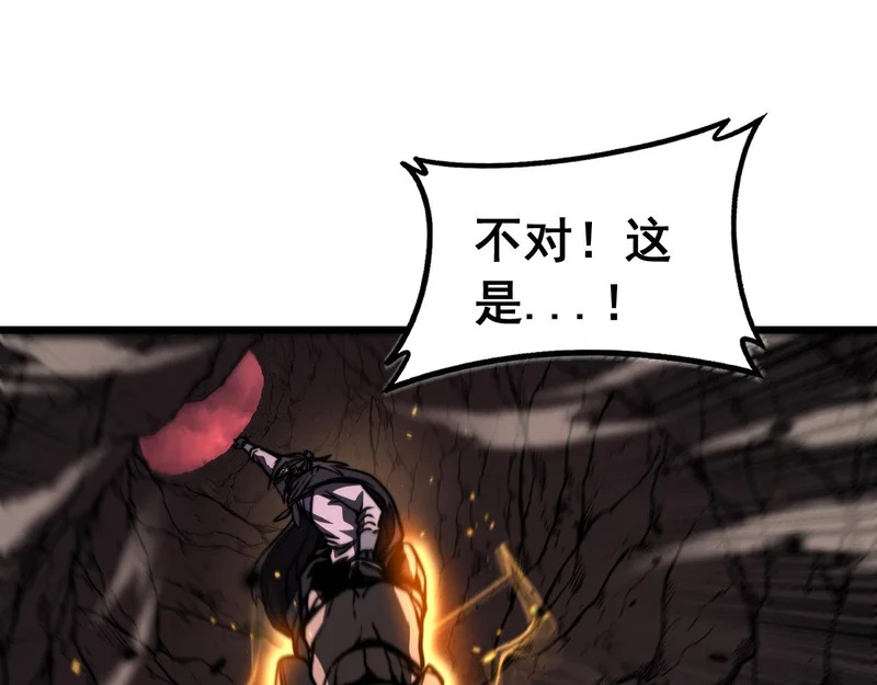 第64话 许黑大战五弟子 第65页