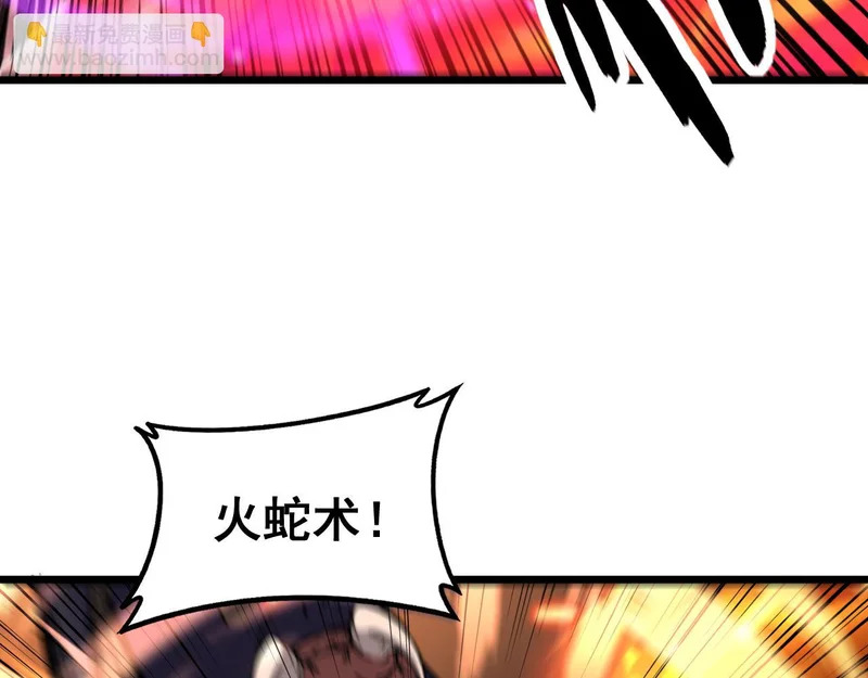 第64话 许黑大战五弟子 第75页