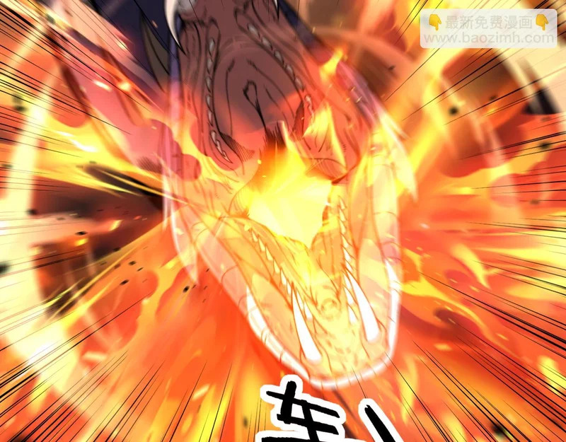 第64话 许黑大战五弟子 第76页