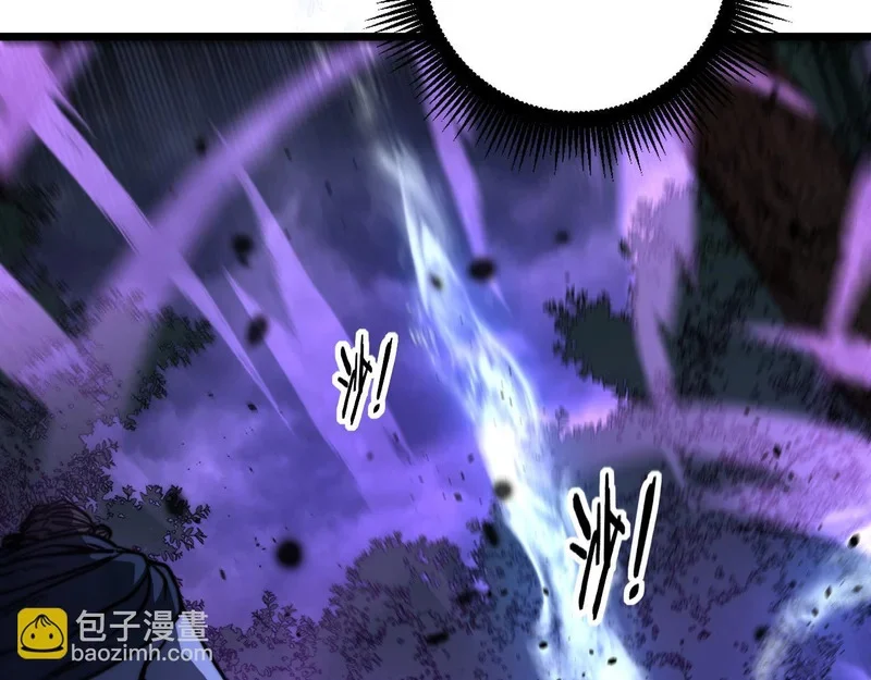 第64话 许黑大战五弟子 第99页