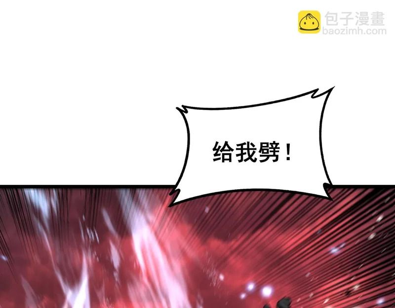 第64话 许黑大战五弟子 第111页