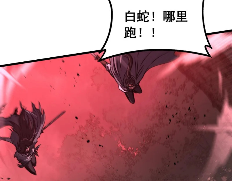 第65话 虽九死犹未悔 第7页