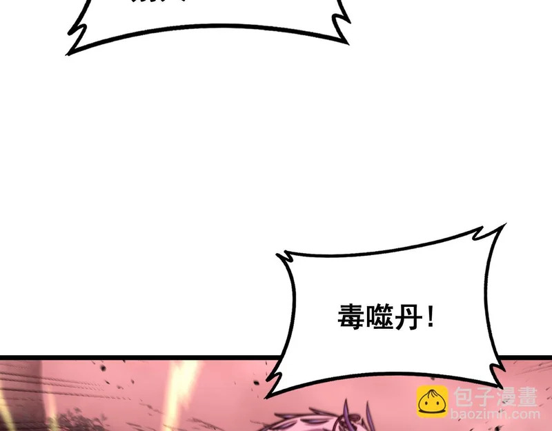 第65话 虽九死犹未悔 第10页