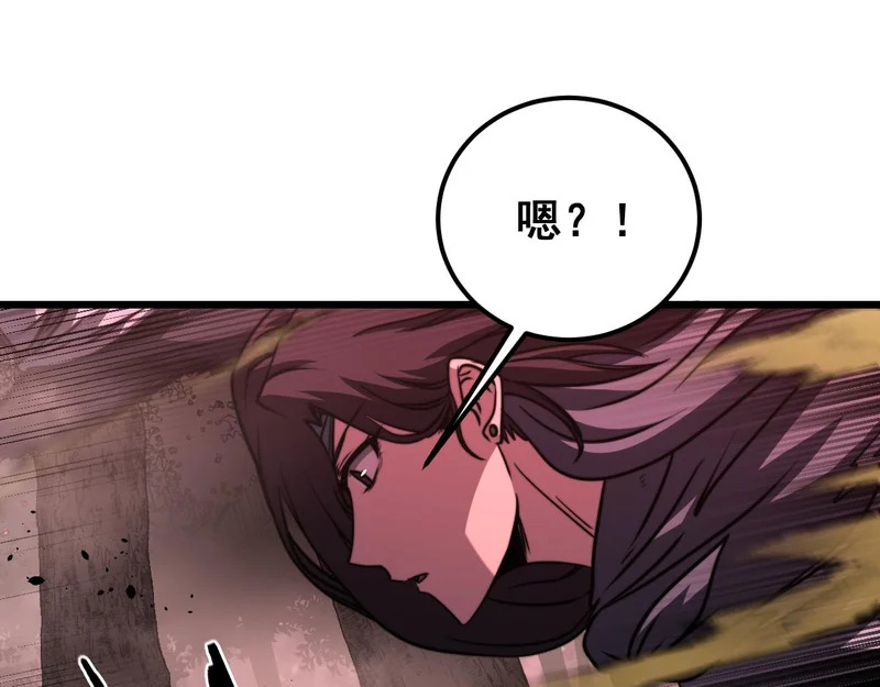 第65话 虽九死犹未悔 第13页