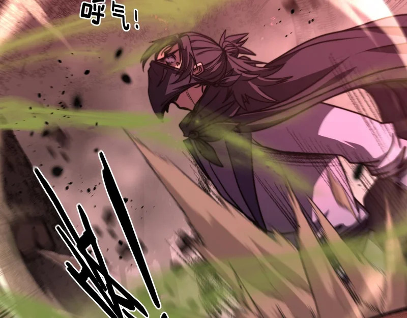 第65话 虽九死犹未悔 第17页