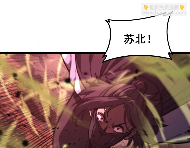 第65话 虽九死犹未悔 第19页