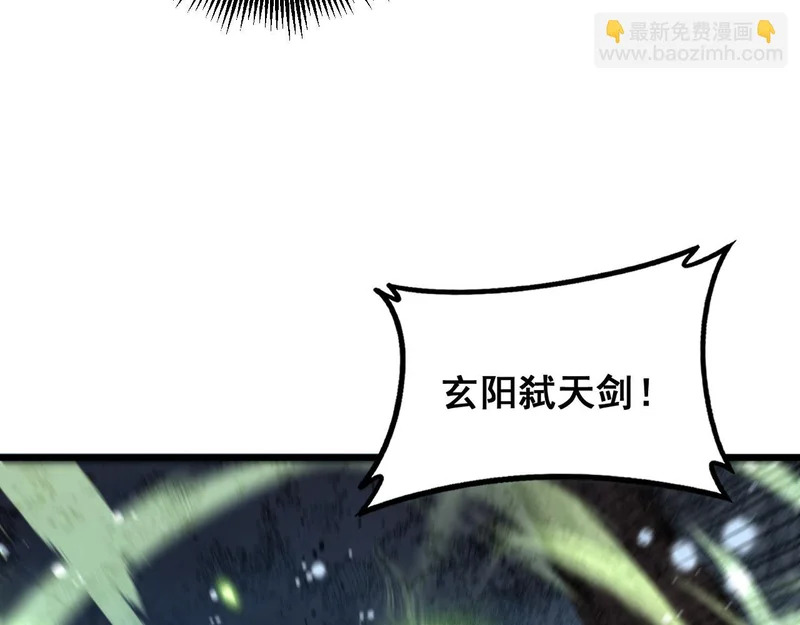 第65话 虽九死犹未悔 第33页