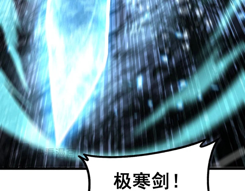 第65话 虽九死犹未悔 第40页