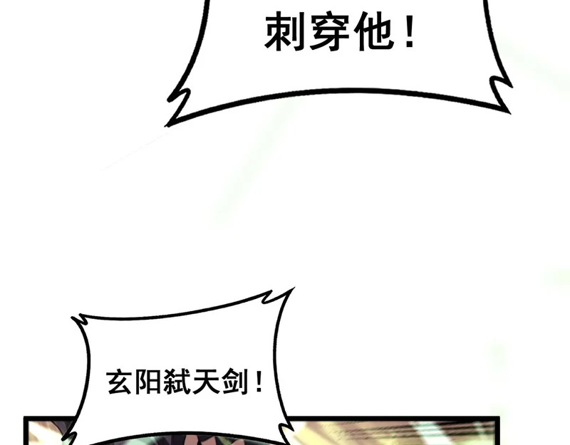 第65话 虽九死犹未悔 第41页