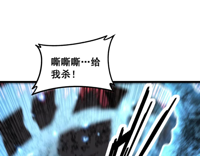 第65话 虽九死犹未悔 第55页