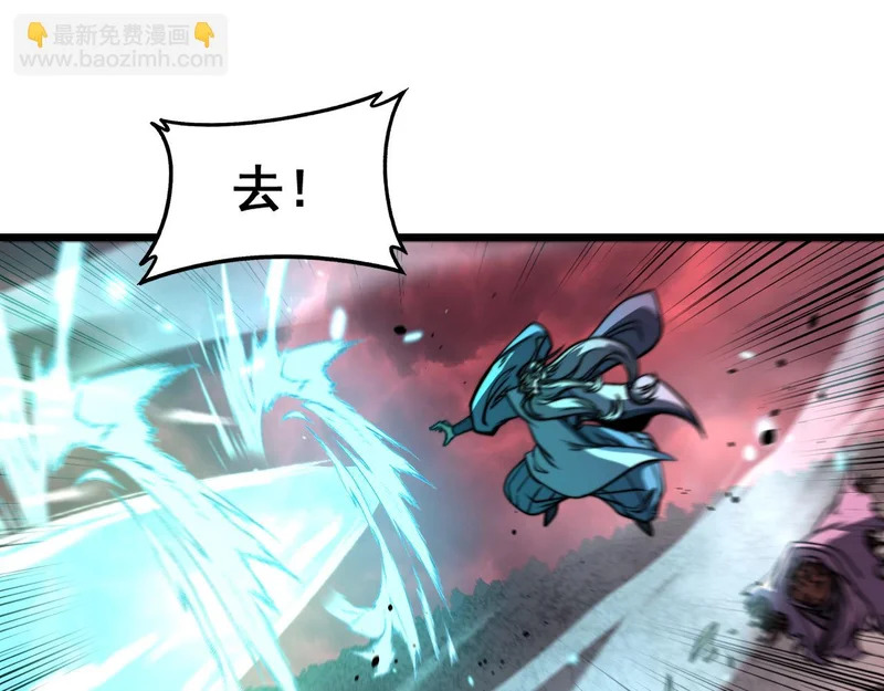 第65话 虽九死犹未悔 第64页