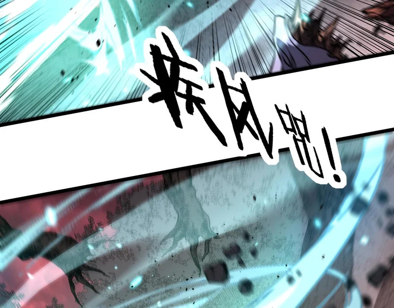 第65话 虽九死犹未悔 第65页