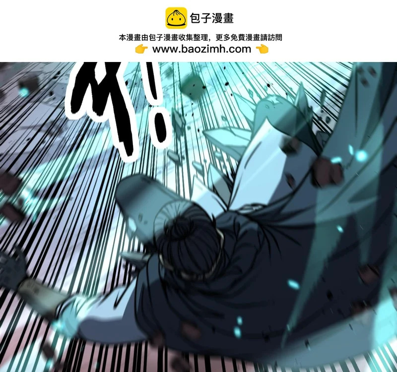 第65话 虽九死犹未悔 第67页
