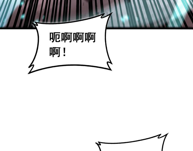 第65话 虽九死犹未悔 第68页
