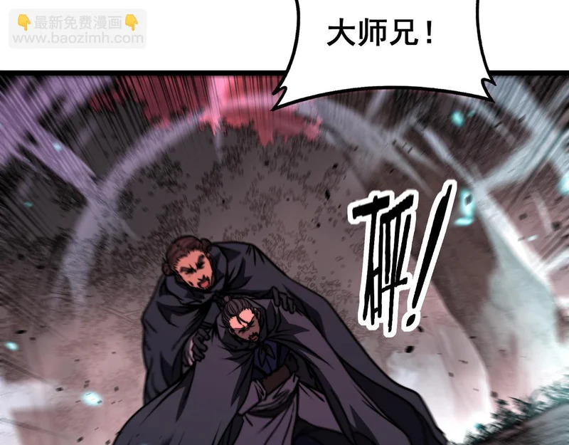 第65话 虽九死犹未悔 第69页