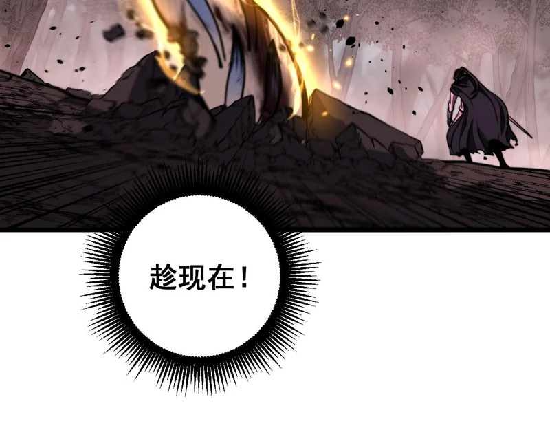 第65话 虽九死犹未悔 第72页