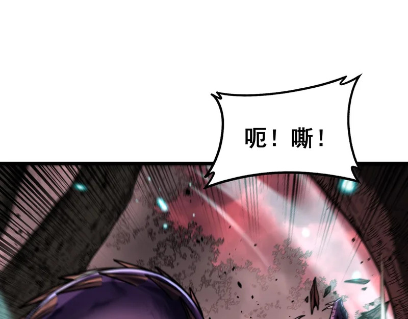 第65话 虽九死犹未悔 第74页