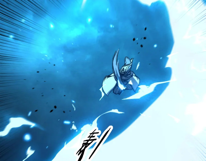 第65话 虽九死犹未悔 第84页