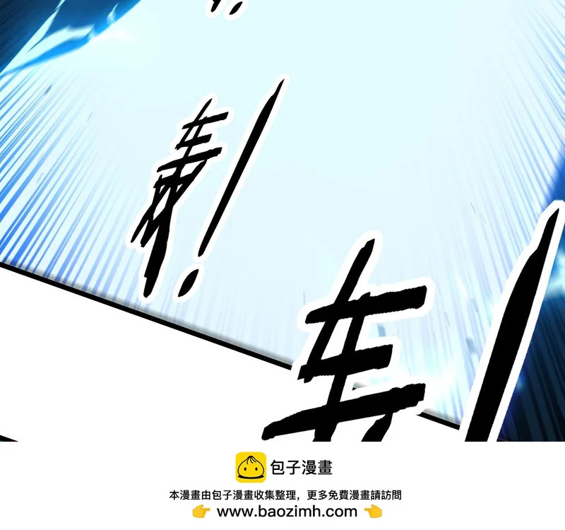 第65话 虽九死犹未悔 第85页