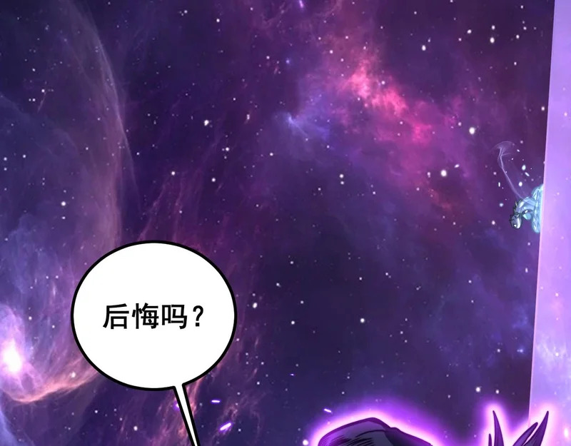 第65话 虽九死犹未悔 第127页