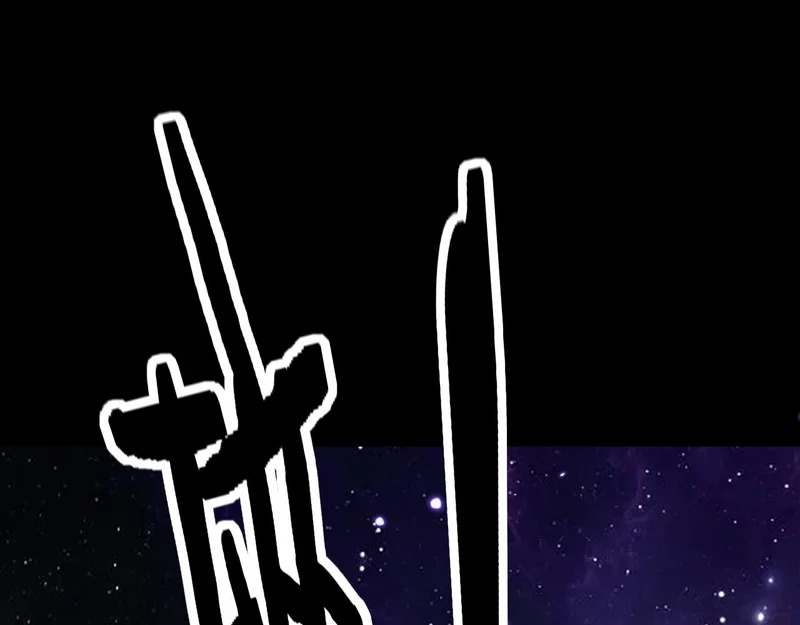 第66话 真龙九变 第5页