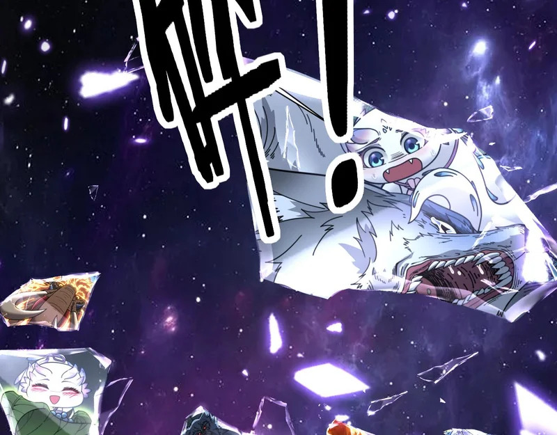 第66话 真龙九变 第6页