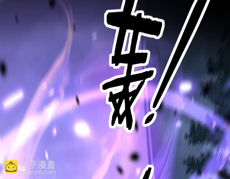第66话 真龙九变 第18页