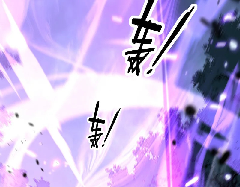 第66话 真龙九变 第19页