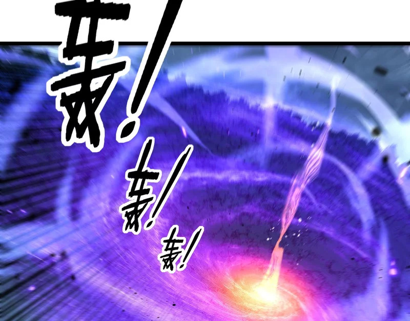 第66话 真龙九变 第26页