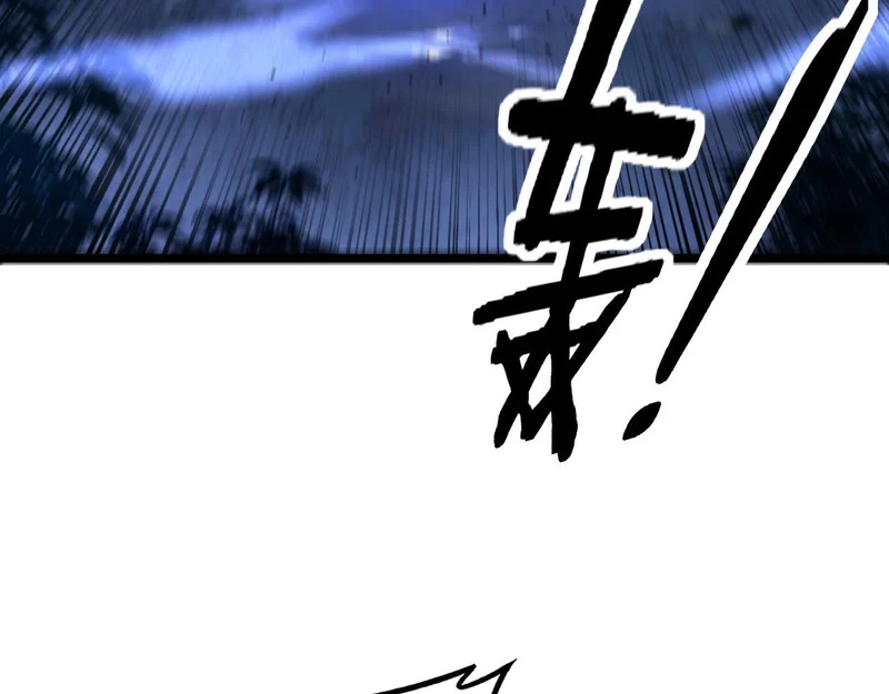 第66话 真龙九变 第31页