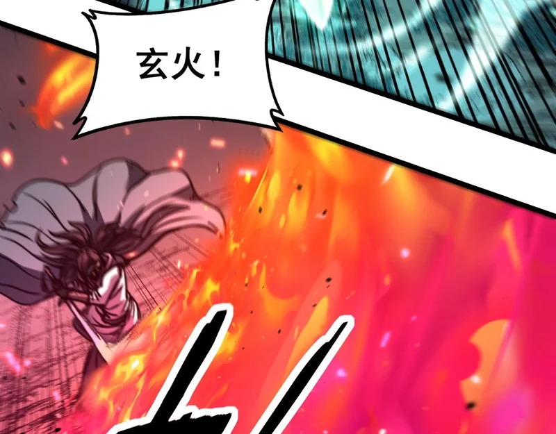 第66话 真龙九变 第61页