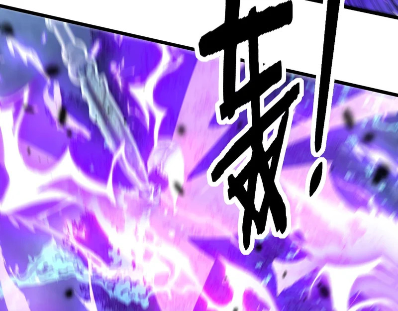 第66话 真龙九变 第75页