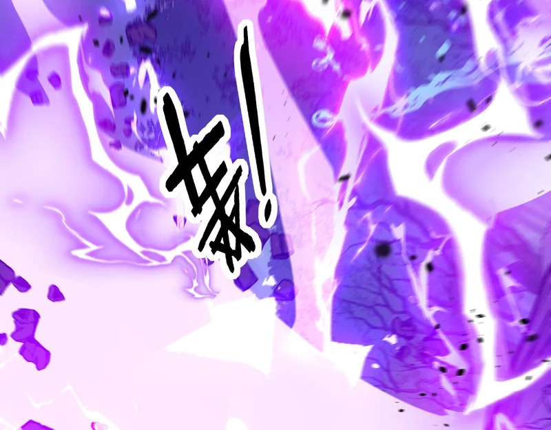 第66话 真龙九变 第76页