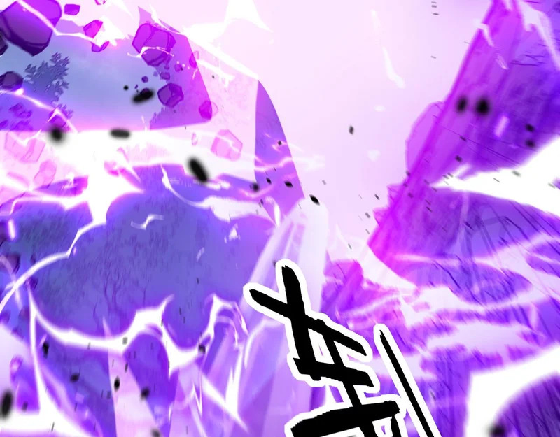 第66话 真龙九变 第77页