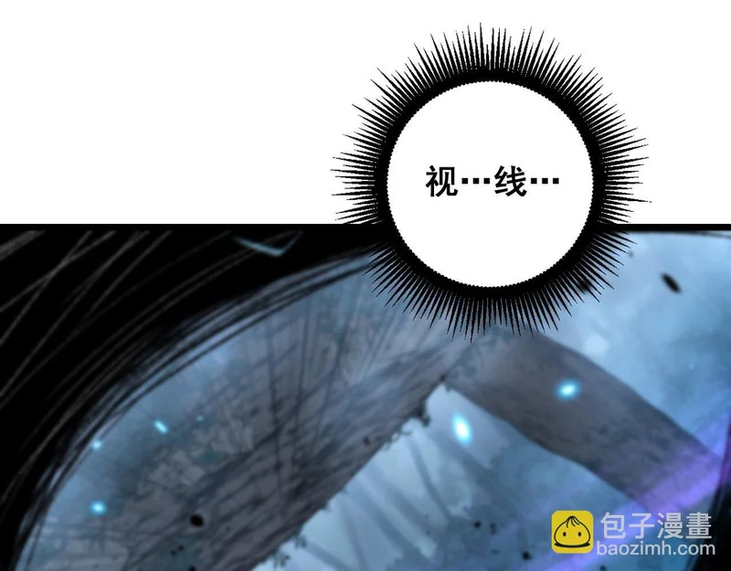 第67话 群星坠落 第30页