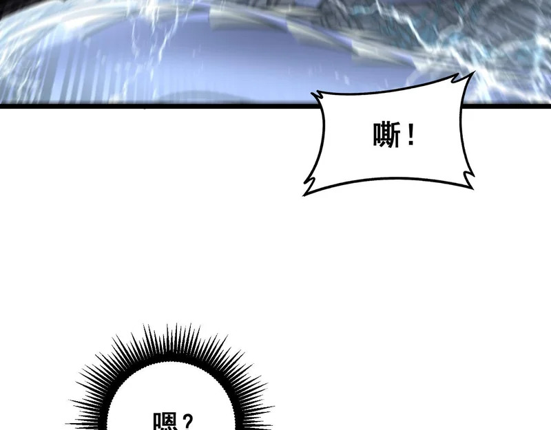 第67话 群星坠落 第59页
