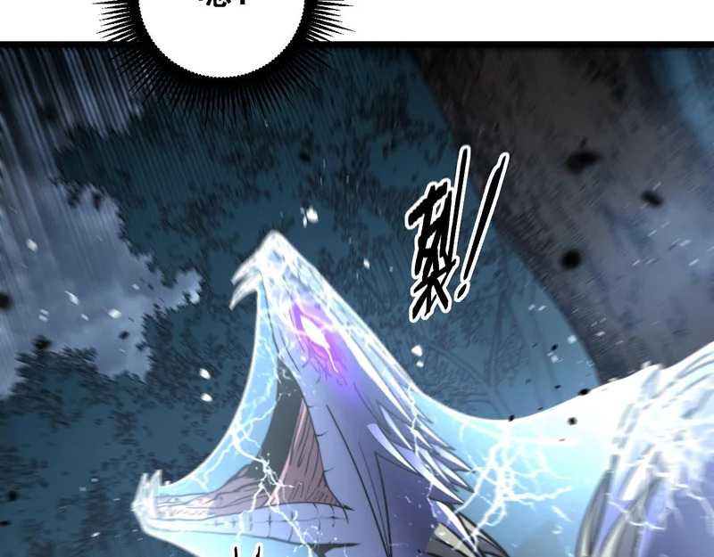 第67话 群星坠落 第60页