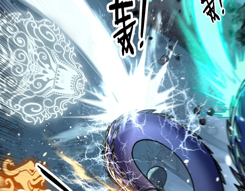 第67话 群星坠落 第64页