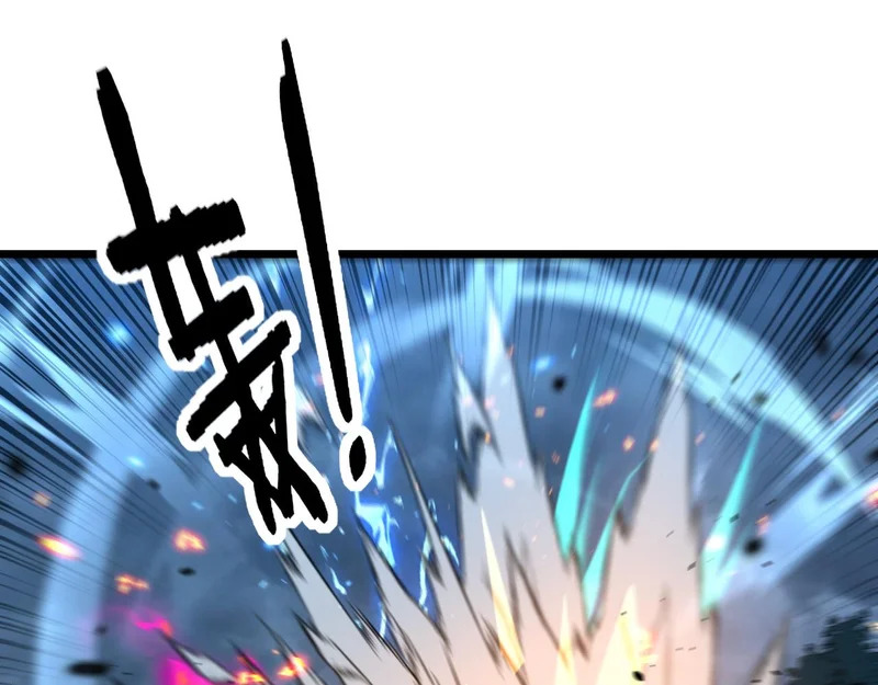 第67话 群星坠落 第83页