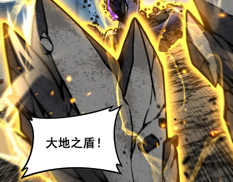 第67话 群星坠落 第89页