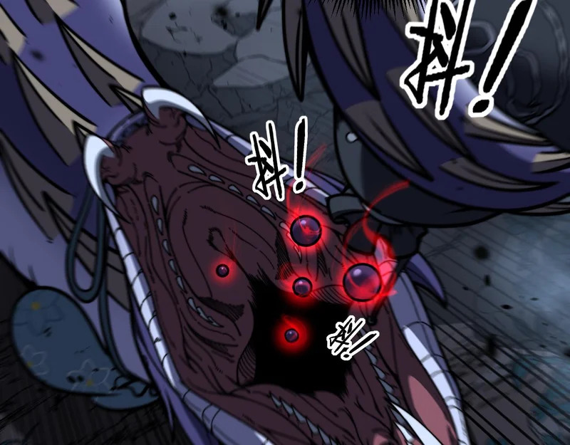 第67话 群星坠落 第103页