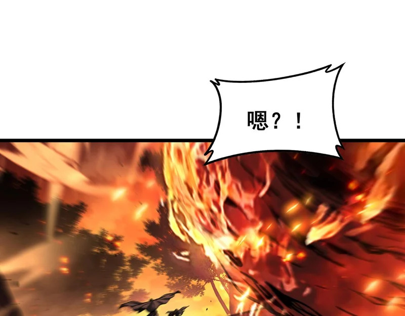 第67话 群星坠落 第129页