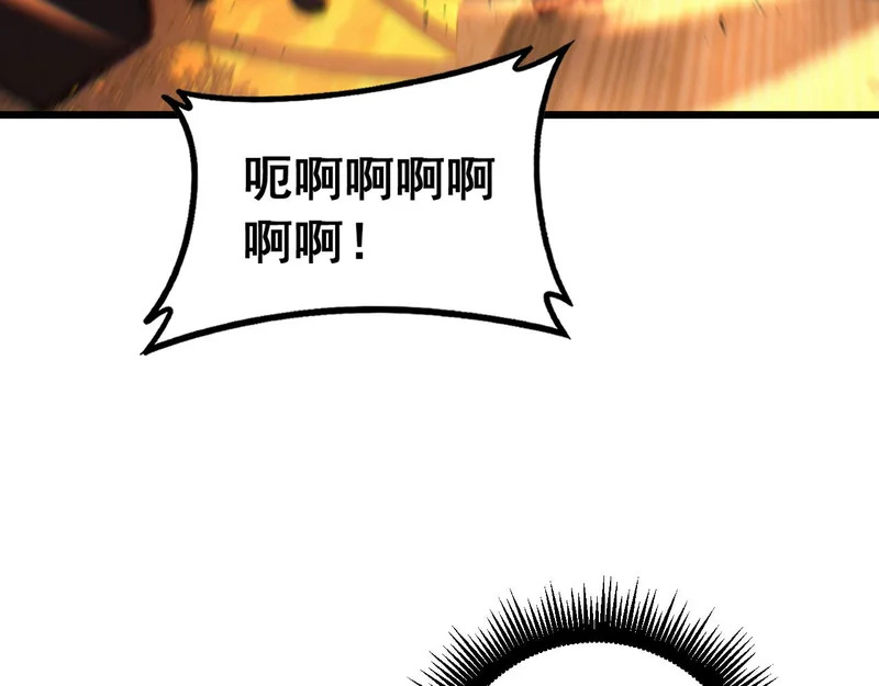 第67话 群星坠落 第136页