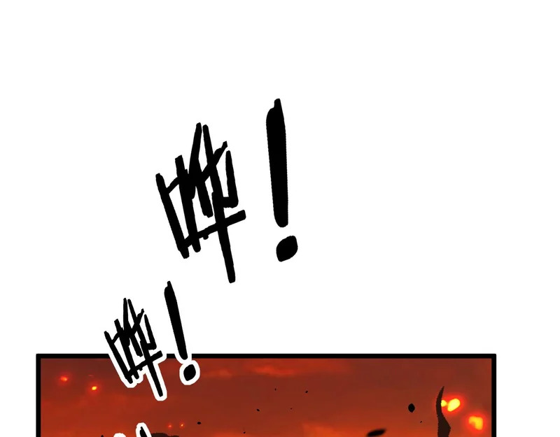 第68话 全都别想跑 第5页