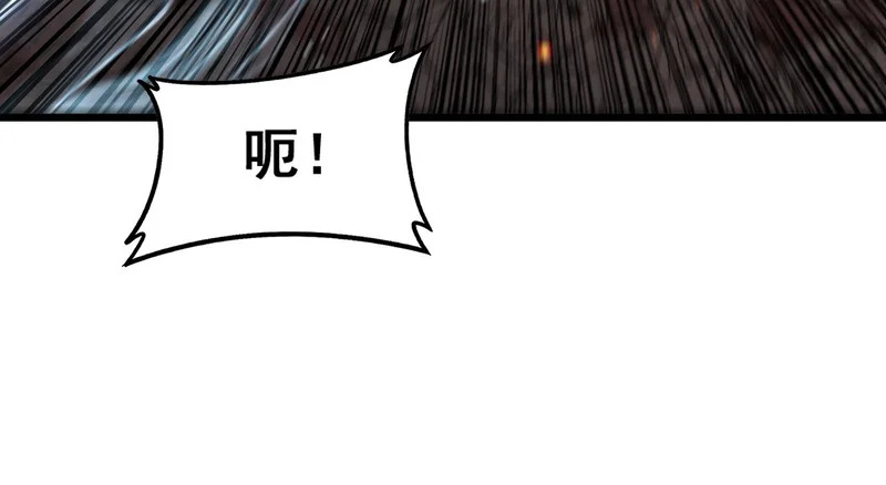 第68话 全都别想跑 第36页