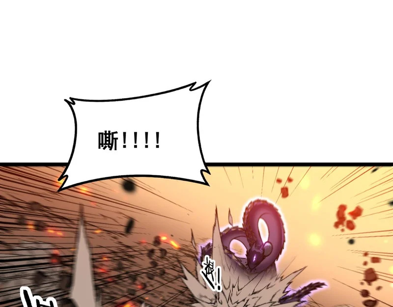 第68话 全都别想跑 第59页