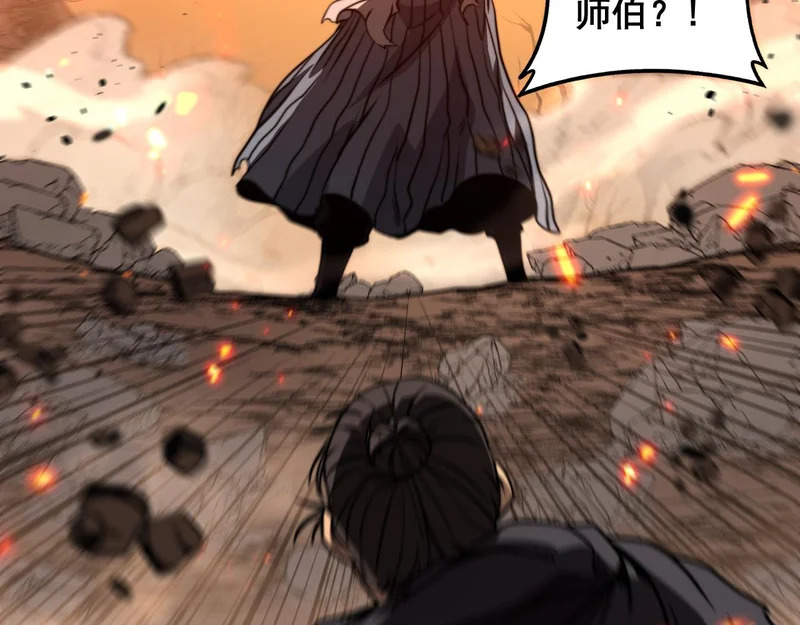 第68话 全都别想跑 第64页