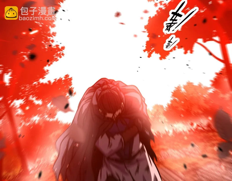 第68话 全都别想跑 第91页