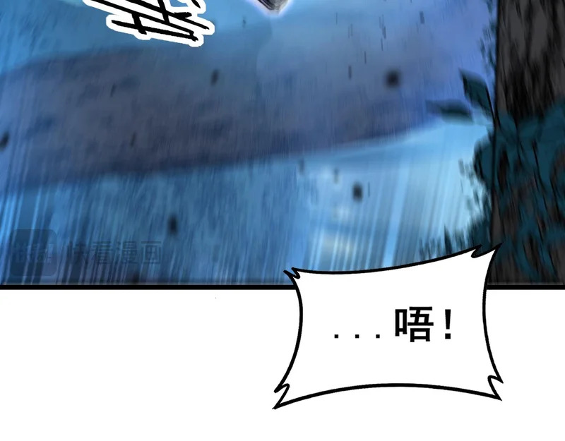 第68话 全都别想跑 第109页
